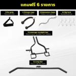 Station de Musculation Multi-Poste Complexe 3 Stations GF 115 – Image 4