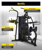 Station de Musculation Multi-Poste Complexe 3 Stations GF 115 – Image 8